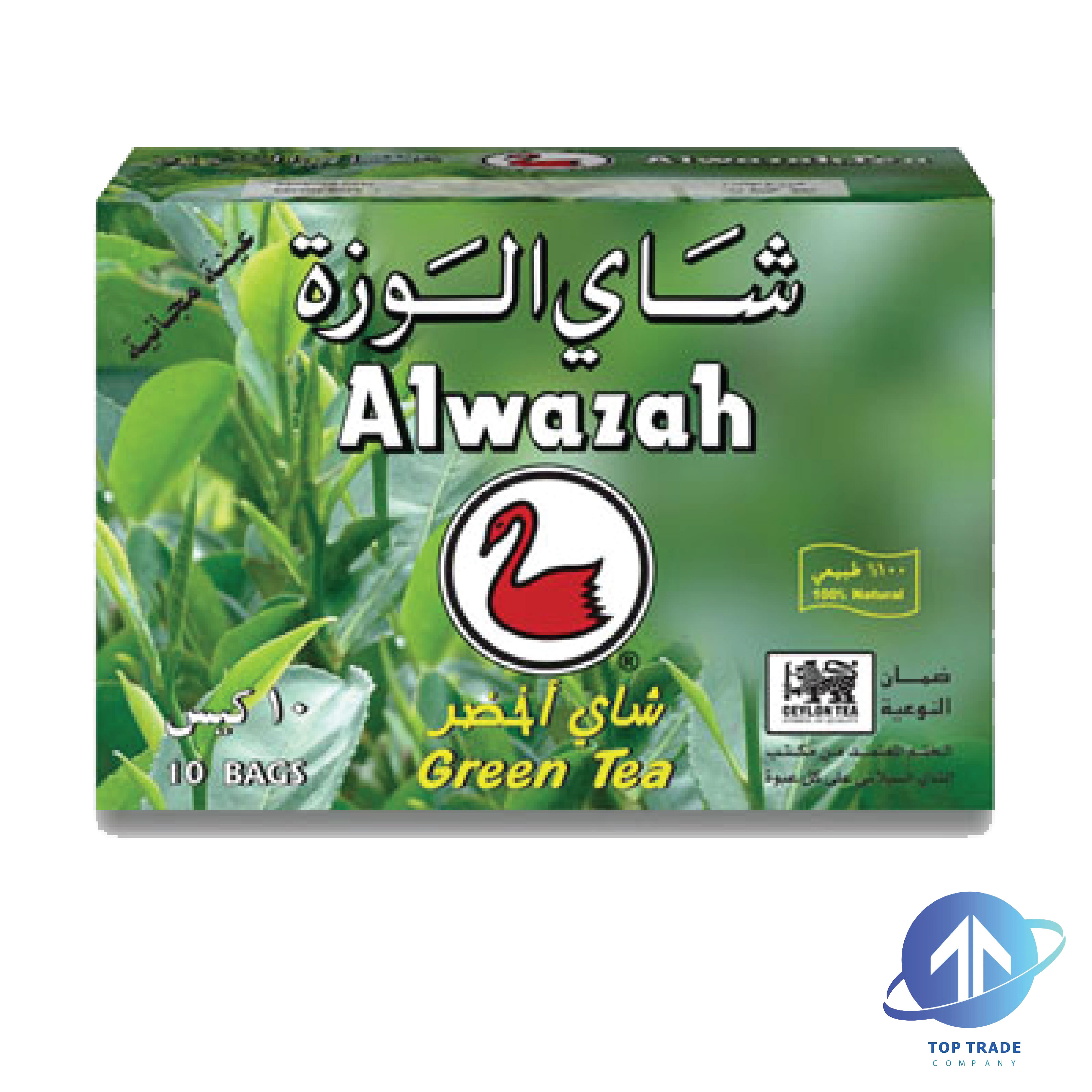 Alwazah Green Tea 200gr 